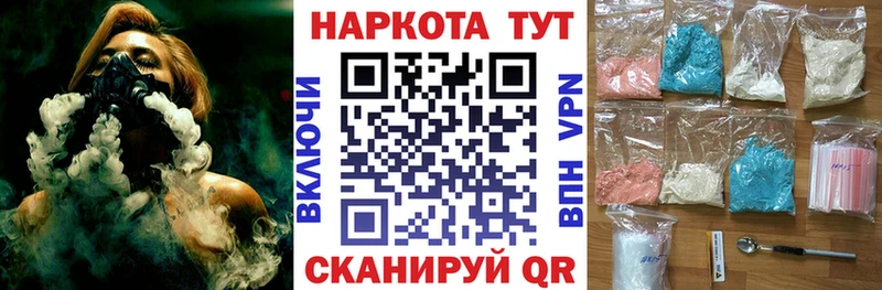 Купить наркотики цена Кировск Альфа ПВП  ГАШИШ  COCAIN 