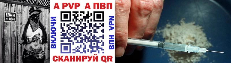 shop какой сайт  Кировск  Alfa_PVP Соль  hydra  