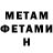 Метадон methadone SHesTY