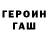 COCAIN Эквадор GamerGhoul