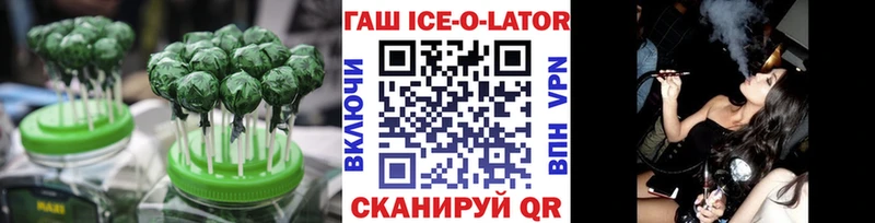 Еда ТГК марихуана  Кировск 
