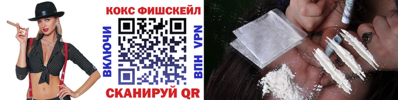 COCAIN 97%  продажа наркотиков  Кировск 