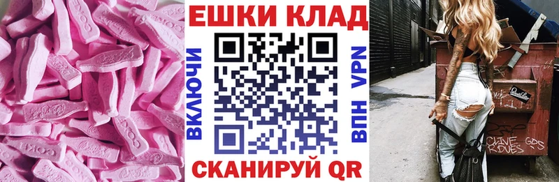 где купить наркоту Кировск ЭКСТАЗИ 300 mg