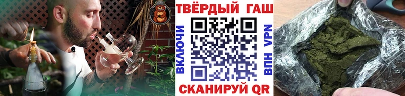 ГАШ гашик  сколько стоит  Кировск 