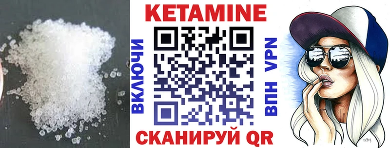 Кетамин ketamine ОМГ ОМГ онион Кировск