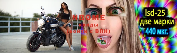 первитин Армянск