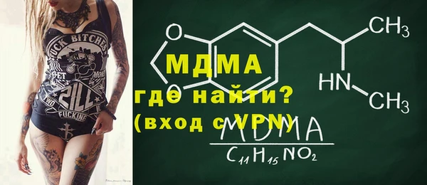 трава Кинешма