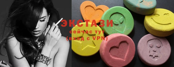 первитин Армянск