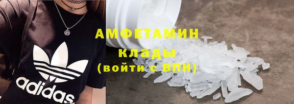 первитин Армянск