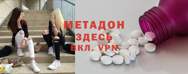 первитин Армянск