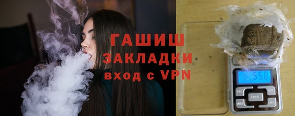 мет Арсеньев