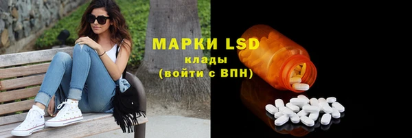 первитин Армянск