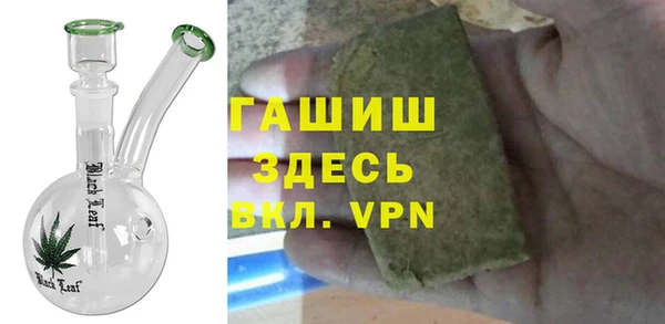 первитин Армянск