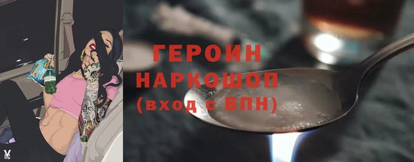 первитин Армянск