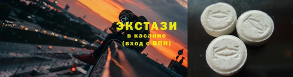 первитин Армянск