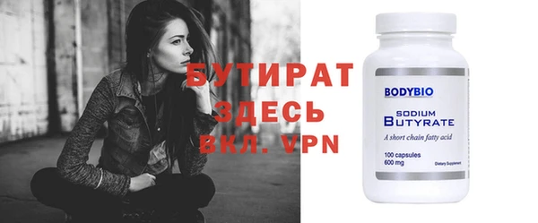 мет Арсеньев