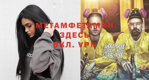 мет Арсеньев