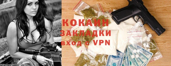 первитин Армянск