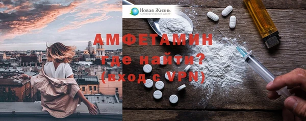 мет Арсеньев