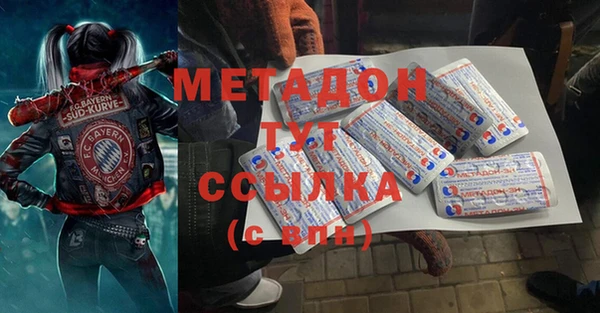 первитин Армянск