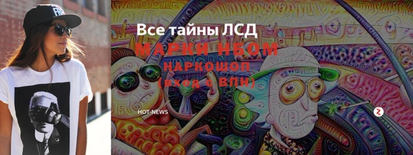 мет Арсеньев