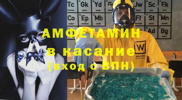 мет Арсеньев