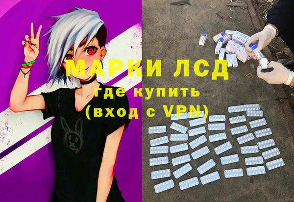 мет Арсеньев