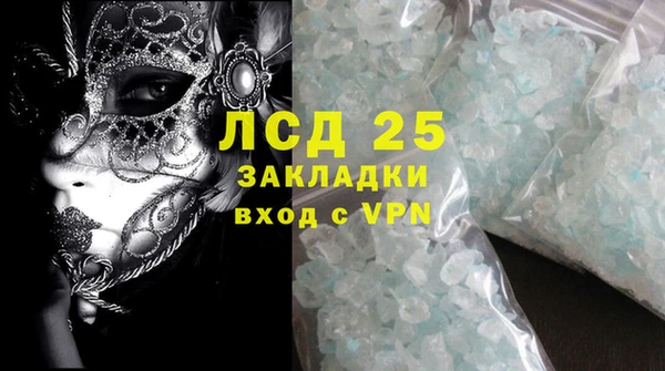 мет Арсеньев