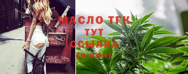 круглые Аркадак