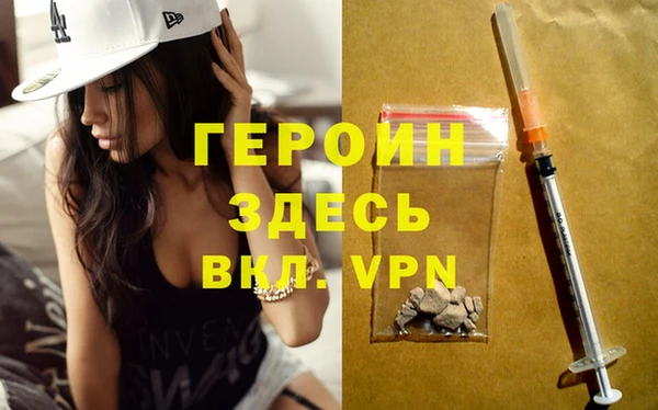 первитин Армянск