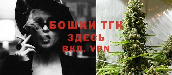 первитин Армянск