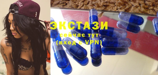 первитин Армянск