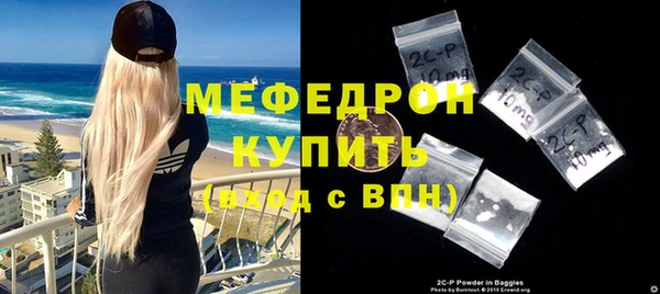 мет Арсеньев