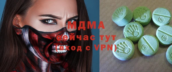 мет Арсеньев
