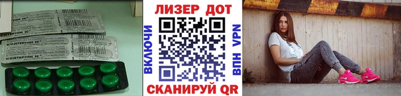 ЛСД экстази ecstasy  Кировск 
