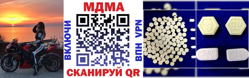 KRAKEN ссылка  закладка  Кировск  MDMA Molly 