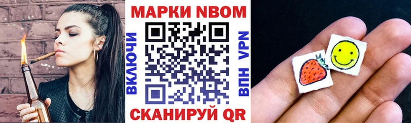 Наркотические марки 1,5мг  Кировск 
