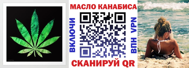 ссылка на мегу ТОР  Кировск  Дистиллят ТГК Wax 